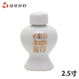 神棚 神具 平次 字入 2.5寸 特徴 1