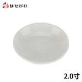 神棚 神具 洗米皿 白2.0寸 特徴 1