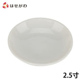 神棚 神具 洗米皿 白2.5寸 特徴 1