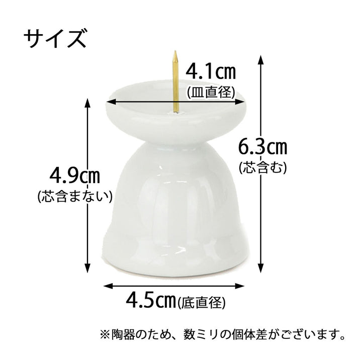 神棚・神具 火立 ダルマ 白 特小 特徴 2