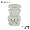 仏具 花立 白金蓮 4.5寸 特徴 1