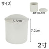 手元供養 骨壷 白2.0 特徴 2