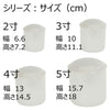 手元供養 骨壷 白3.0 特徴 3
