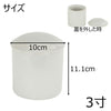 手元供養 骨壷 白3.0 特徴 2