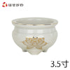 仏具 香炉 白金蓮 3.5寸 特徴 1