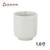 仏具 湯呑 白 1.6寸 特徴 1