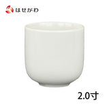 仏具 湯呑 白 2.0寸 特徴 1