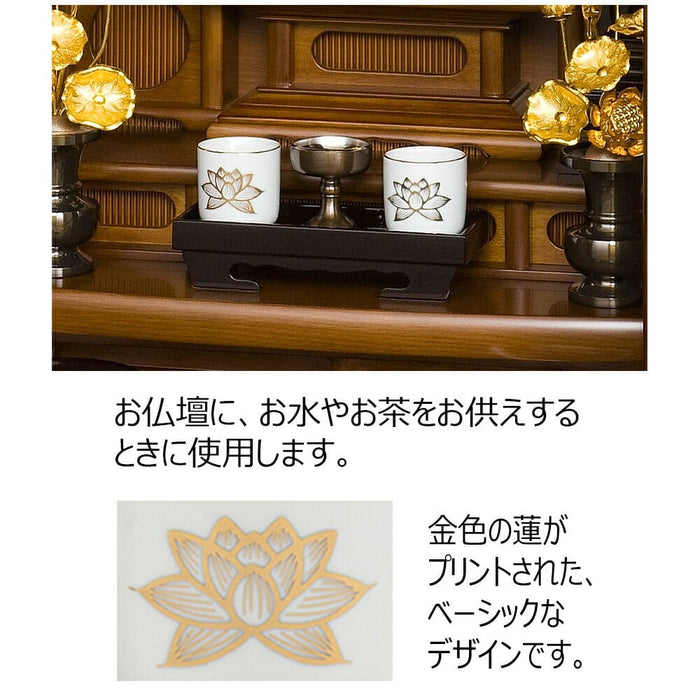 仏具 湯呑 白金蓮 2.0寸 特徴 2