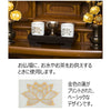 仏具 湯呑 白金蓮 2.4寸 特徴 2