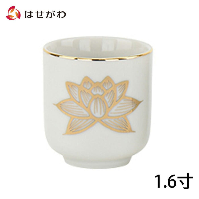 仏具 湯呑 白金蓮 1.6寸 特徴 1