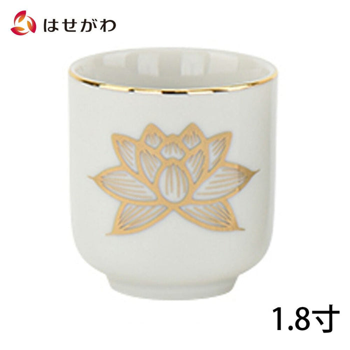 仏具 湯呑 白金蓮 1.8寸 特徴 1