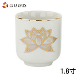 仏具 湯呑 白金蓮 1.8寸 特徴 1