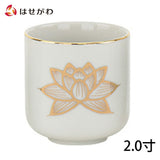 仏具 湯呑 白金蓮 2.0寸 特徴 1