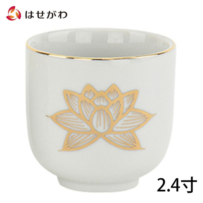 仏具 湯呑 白金蓮 2.4寸 特徴 1