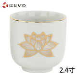 仏具 湯呑 白金蓮 2.4寸 特徴 1