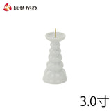 仏具 火立 白 3.0寸 特徴 1