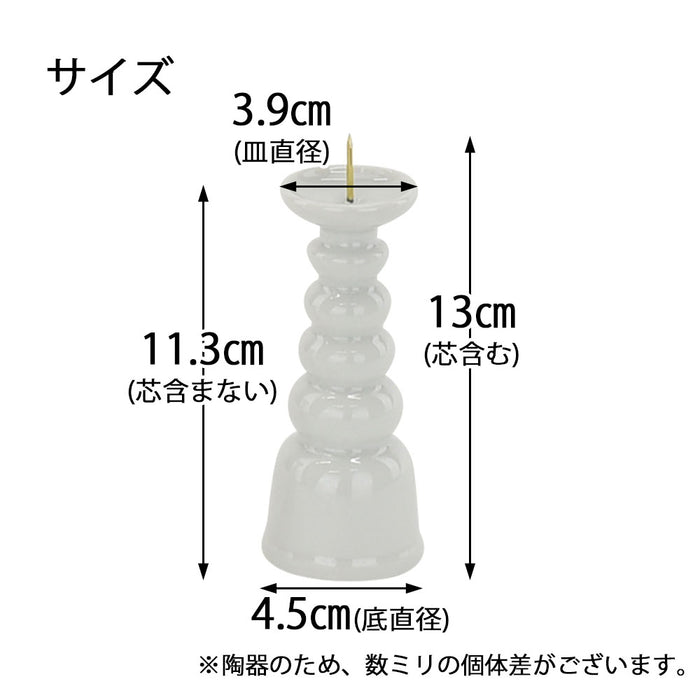 仏具 火立 白 4.0寸 特徴 2