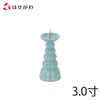 仏具 火立 青地 3.0寸 特徴 1