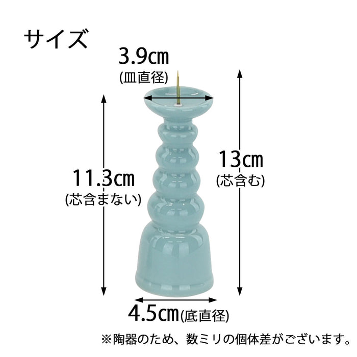仏具 火立 青地 4.0寸 特徴 2