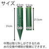 墓参り用品 野花立 PC 広口タイプ 小 特徴 2