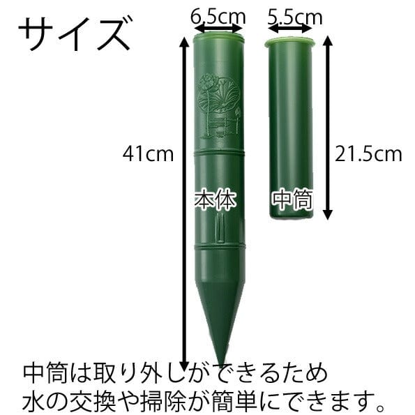 墓参り用品 野花立 PC 広口タイプ 大 特徴 2