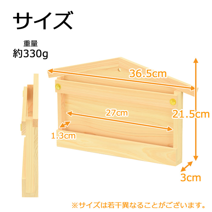 神棚・神具 神殿 お神札差し 特徴 2