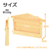 神棚・神具 神殿 お神札差し 特徴 2