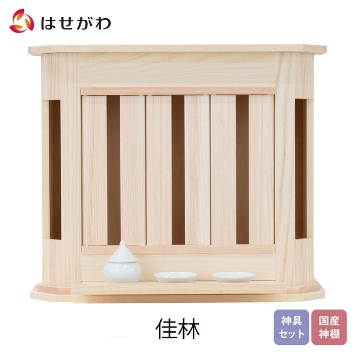神棚・神具 佳林 神具セット 特徴 1