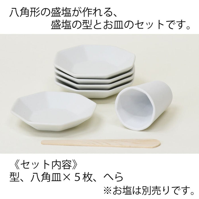 神棚・神具 【WEB限定】八角盛り塩セット 大 特徴 2