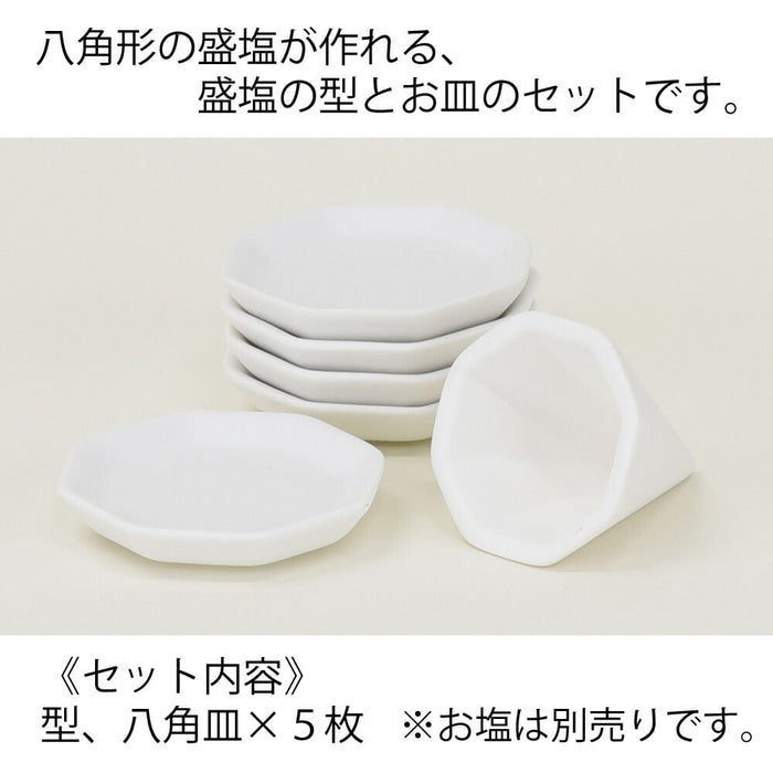 神棚・神具 八角盛り塩セット 小 特徴 2
