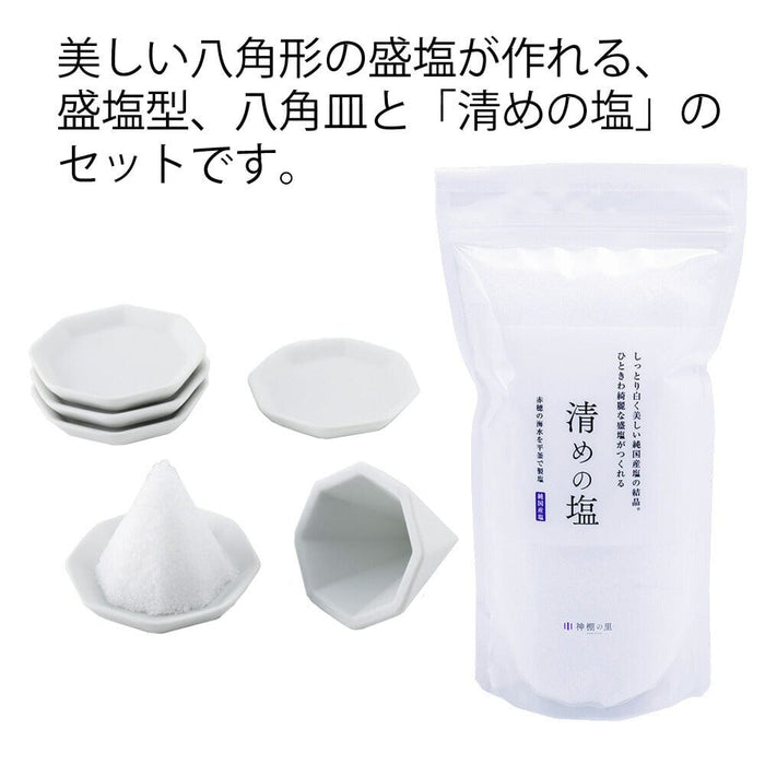 神棚・神具 八角 盛り塩セット 小 清めの塩500g付き 特徴 2