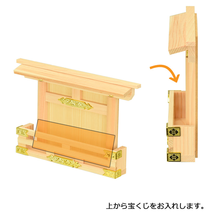 神棚 神具 宝くじ受け 開運宝箱 特徴 3