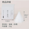 神棚・神具 【WEB限定】清めの盛り塩 八角 特徴 5