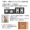 神棚・神具 モダン神棚 Kagari 特徴 3