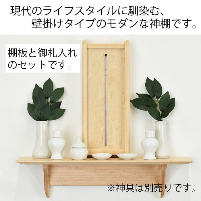神棚・神具 洋風棚板 Ｋａｅｄｅ Ｋａｇａｒｉセット 特徴 2