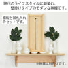 神棚・神具 洋風棚板 Ｋａｅｄｅ Ｋａｇａｒｉセット 特徴 2
