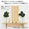 神棚・神具 洋風棚板 Ｋａｅｄｅ 神具・Ｋａｇａｒｉセット 特徴 2