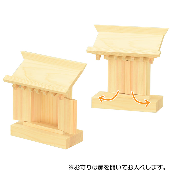 神棚・神具 神殿 お守り入れ Mamoriya 特徴 3