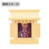 神棚・神具 神殿 お守り入れ Mamoriya 特徴 4