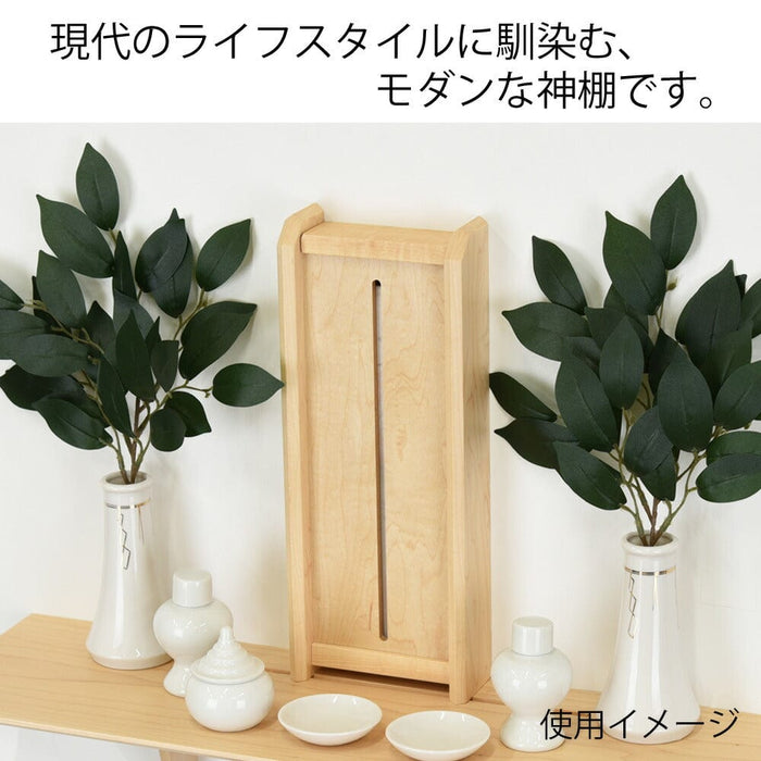 神棚・神具 モダン神棚 Kagari メイプル 特徴 2