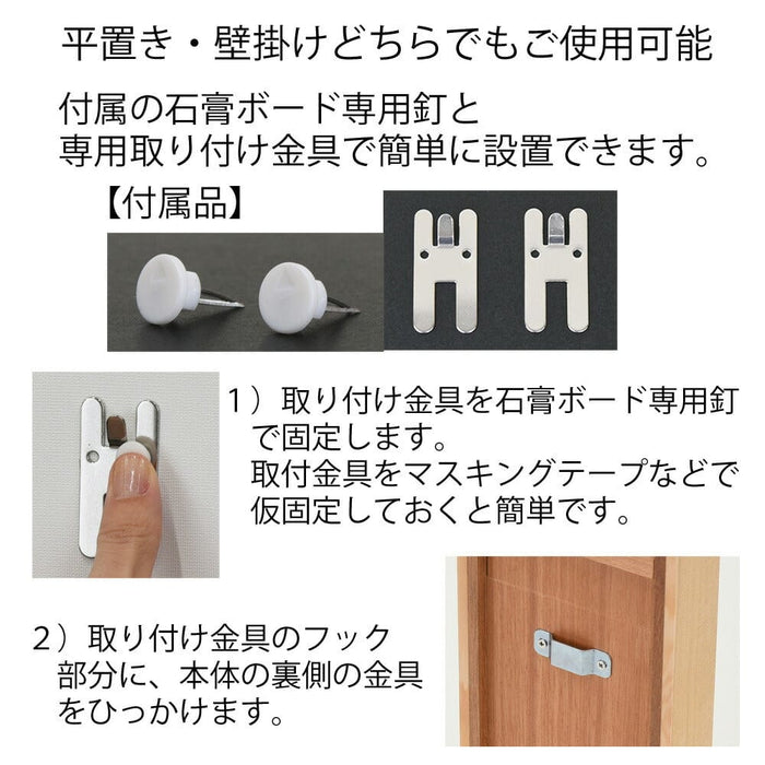 神棚・神具 モダン神棚 Kagari ウォールナット 特徴 3