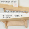 神棚・神具 洋風棚板 Kaede Grande 特徴 4