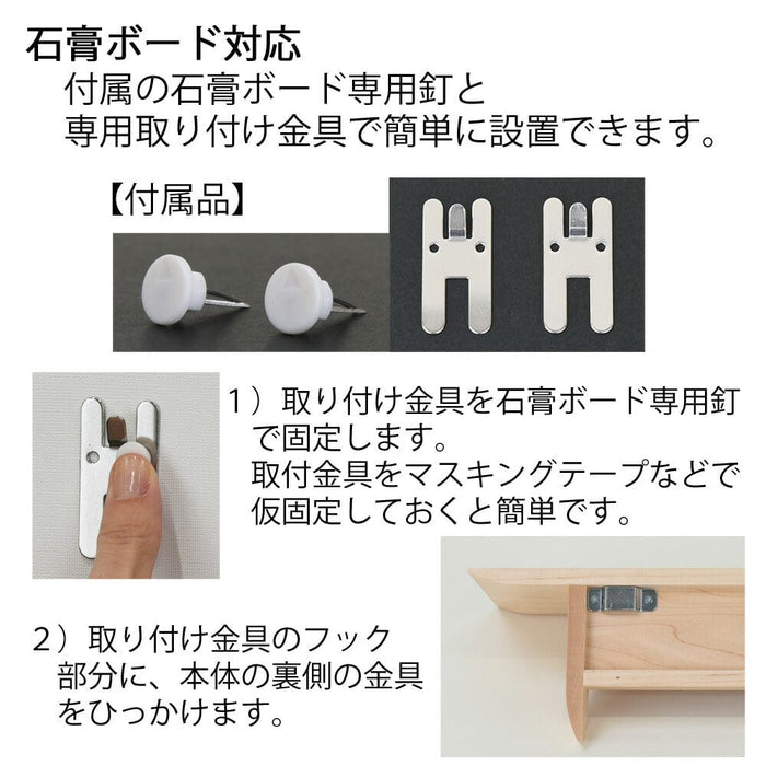神棚・神具 洋風棚板 Kaede Grande 特徴 5