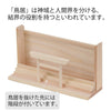 神棚・神具 鳥居付お神札飾り(大) 特徴 3