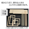 盆用品 盆棚 3段 83cm (白どんす付き) 特徴 5