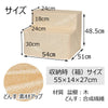 盆用品 盆棚 2段 54cm (ベージュどんす付き) 特徴 4