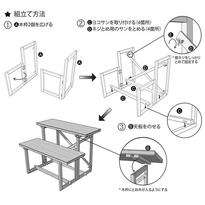 盆用品 盆棚 2段 54cm (ベージュどんす付き) 特徴 8
