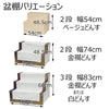 盆用品 盆棚 2段 74cm (金襴どんす付き) 特徴 9