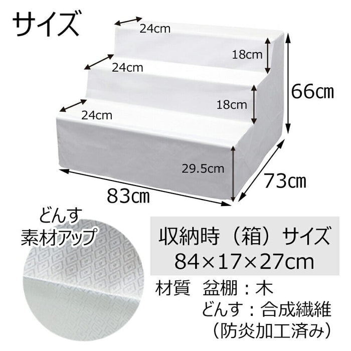 盆用品 盆棚 3段 83cm (白どんす付き) 特徴 4