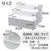 盆用品 盆棚 3段 83cm (白どんす付き) 特徴 4